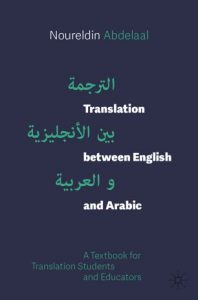 translation theory pdf