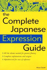 Complete Japanese Expression Guide