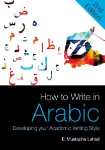 How to Write in Arabic: Developing Your Academic Writing Style