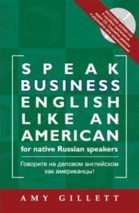 Speak Business English Like an American for Native Russian Speakers
