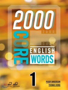 2000 Core English Words | Level: 1 (pdf+audio)