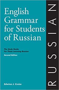 English Grammar for Students of Russian: The Study Guide for Those Learning Russian