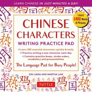 Chinese Characters Writing Practice Pad: Learn Chinese in Just Minutes a Day! (2022)