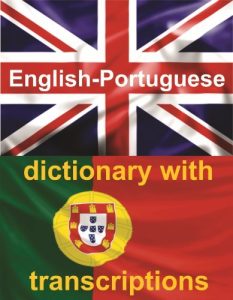 ENGLISH-PORTUGUESE Dictionary With Transcriptions