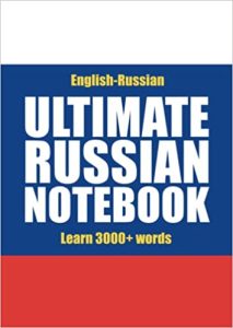 Ultimate Russian Notebook: Learn 3000+ words of Russian vocabulary
