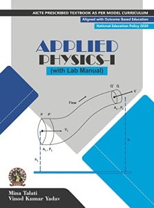 Applied Physics-I | AICTE Prescribed Textbook- English: with Lab Manual (2022)