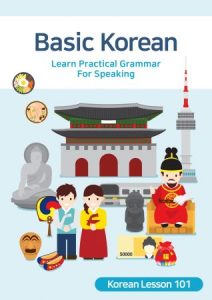 Basic Korean: Learn Practical Grammar For Speaking