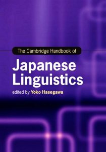 The Cambridge Handbook of Japanese Linguistics  English | 1316946525 | 777 pages | PDF | 9.96 MB
