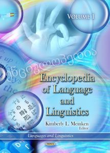 Encyclopedia of Language and Linguistics - 2 Volume Set