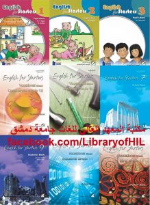 English Course of Syrian Schools English for Starters